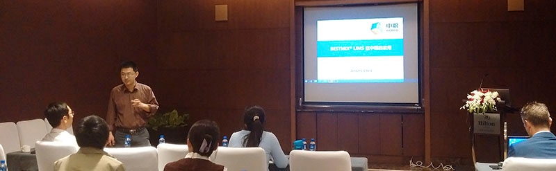 adifo china seminar chinese feed industry